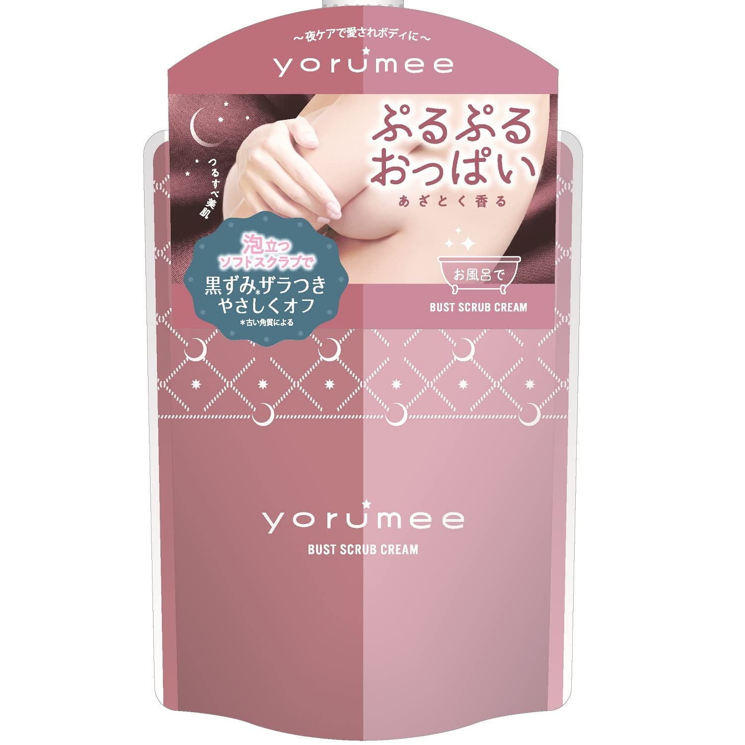 Крем-скраб для тела Yormi 80 г розовый