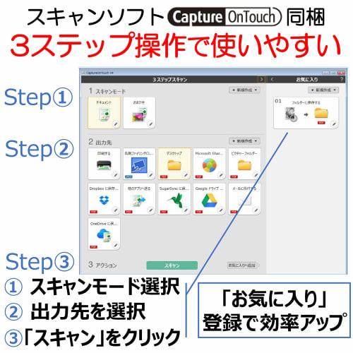 Canon Document Scanner imageFORMULA DR-C225 II (Double-sided reading/ADF 30 sheets)