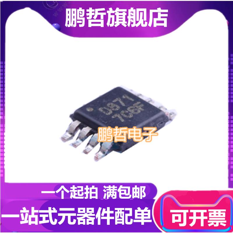 DAC8571IDGKR DAC8571 VSSOP-8 ||