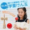 Kendama dla początkujących – Duża miseczka dla dzieci i początkujących