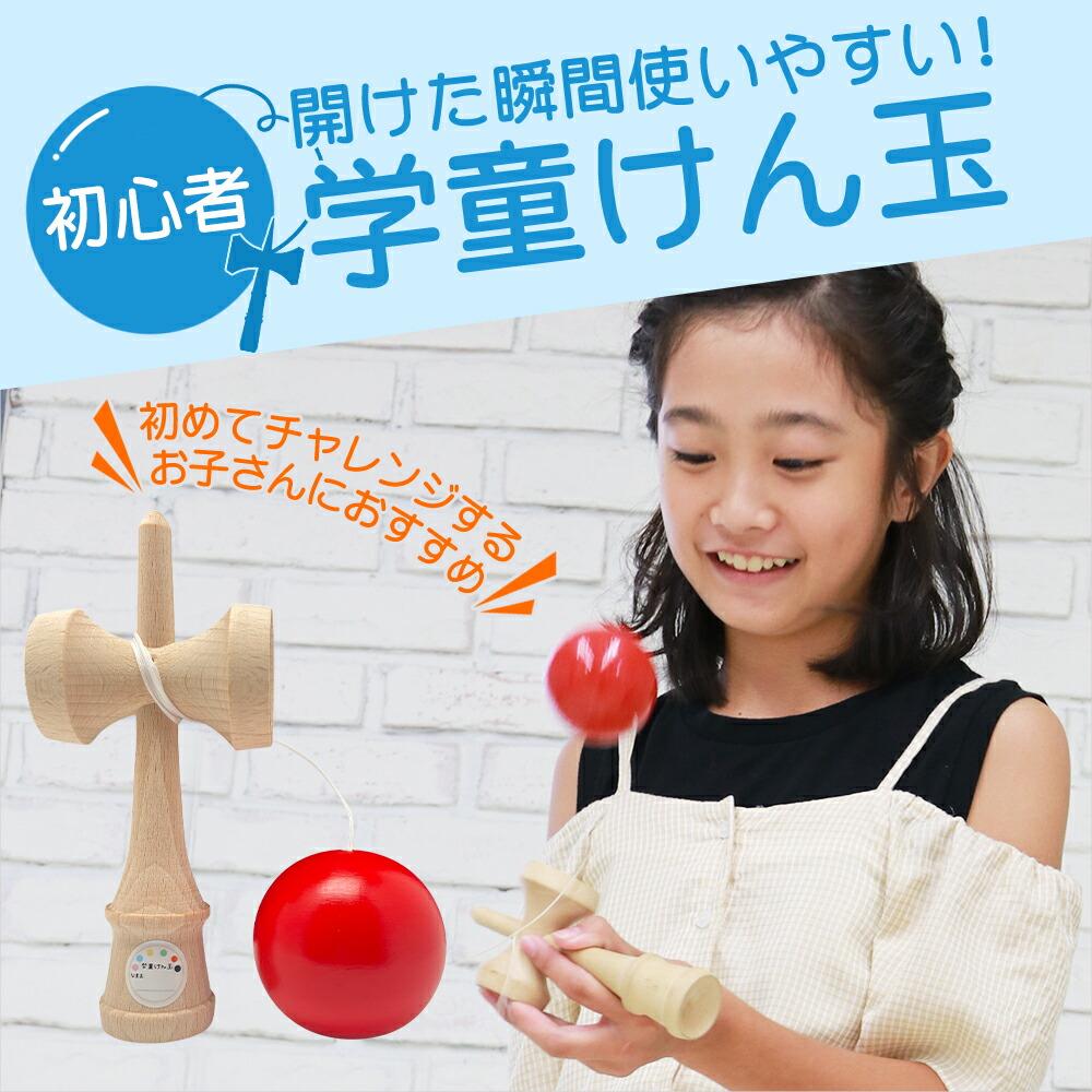 Kendama dla początkujących – Duża miseczka dla dzieci i początkujących