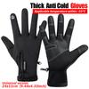 Cycling Gloves Men's Windproof Waterproof Zipper Touch Screen Full Finger Plus Fleece Gloves Skiing Fishing Gloves Winter Warm