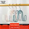 Zhi Feng Multifunctional Windproof Dip-Coated Shoe Drying Hanger (5-Pack)