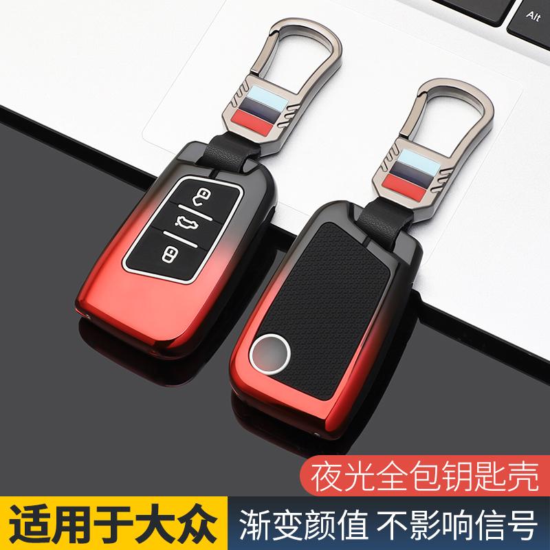 Interior Mouldings Car Remote Key Case Cover Protector Shell for VW Volkswagen Magotan Passat B8 Skoda Superb Kodiaq A7 Tiguan M