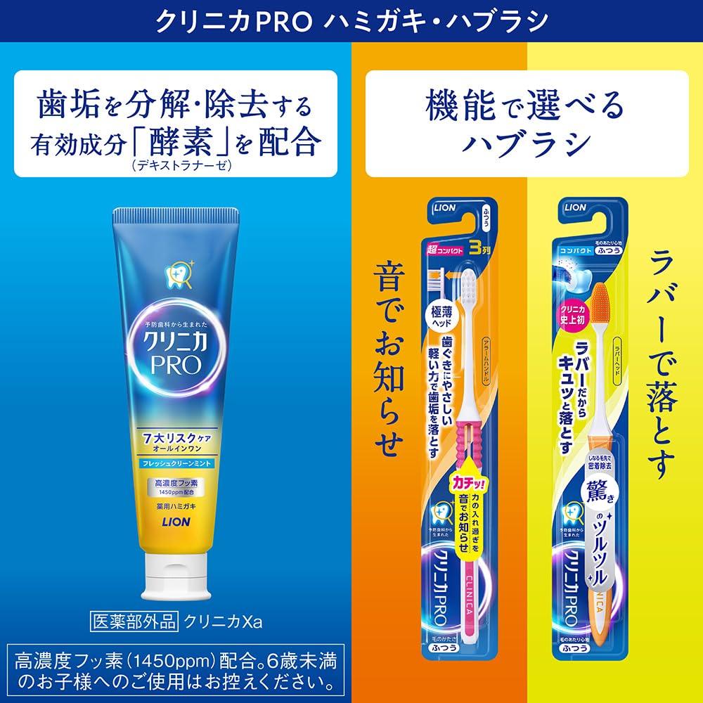 Clinica Quick Wash 450ml X 2 [Quasi-drug]