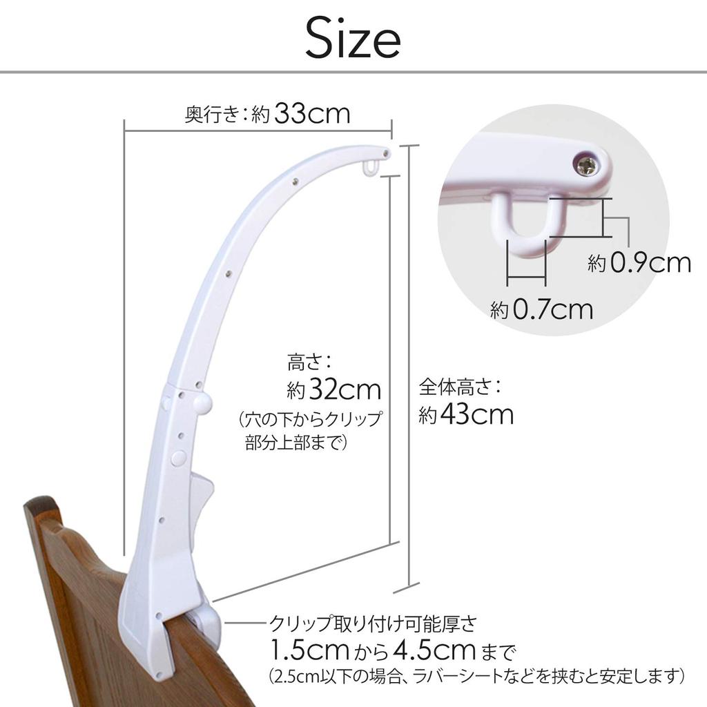 Crib Merry Crib Mobile Attachment Adapter Arm JL Childress Clamp