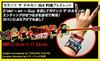 MAXIMUM THE HORMONE Gachinko The Hormone 8-bit Embroidered Bracelet