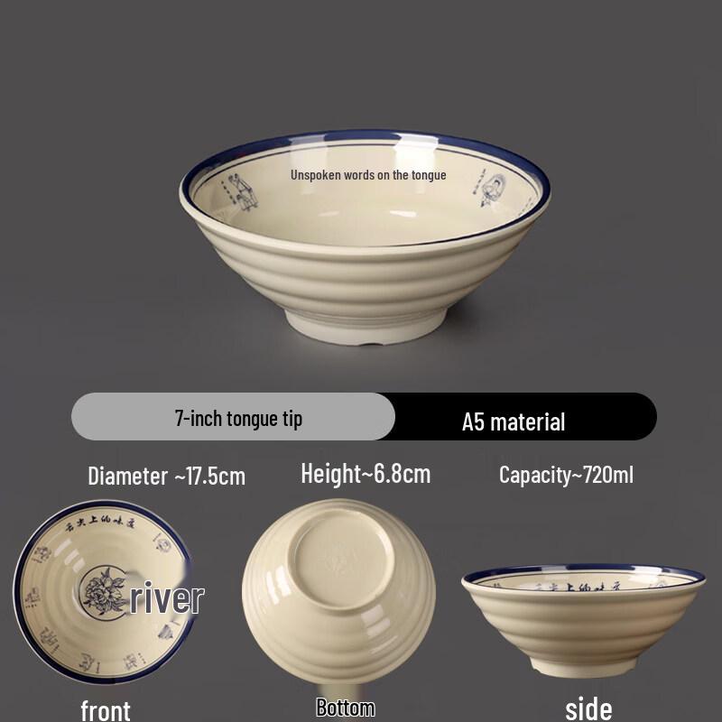 A5 Melamine Thickened Threaded Noodle Bowls