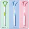 Samcos Tongue Brush Silicone 5-Piece Set 3 Colors Cleaning Cleaner Bad Breath Care Coating Double-Sided Individually Wrapped Convenient Carrying (2 2