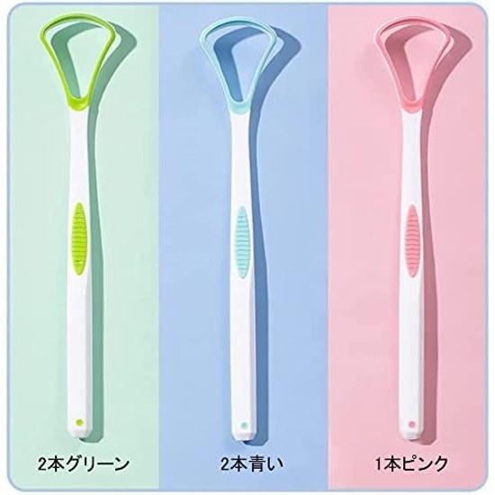 Samcos Tongue Brush Silicone 5-Piece Set 3 Colors Cleaning Cleaner Bad Breath Care Coating Double-Sided Individually Wrapped Convenient Carrying (2 2