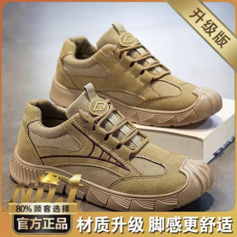 Labor Insurance Shoes Men's Shoes Spring New Breathable Construction Site Work Non-slip Wear-resistant Sports Shoes Casual Tooling Shoes Mountaineeri