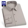 ROMON Men's Quick-Dry Easy-Care Long Sleeve Business Casual Shirt