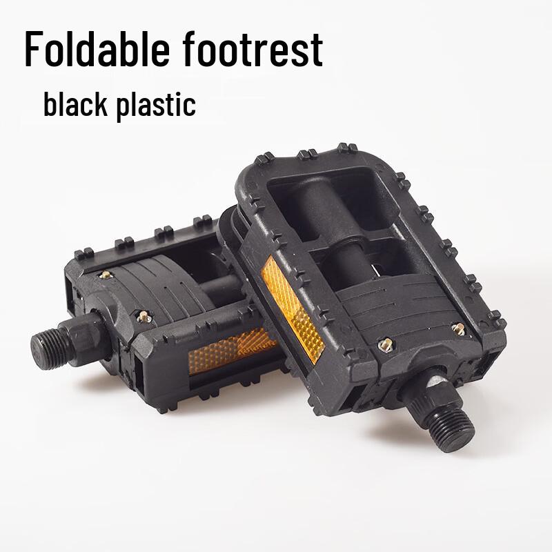 

Folding Bicycle Pedals