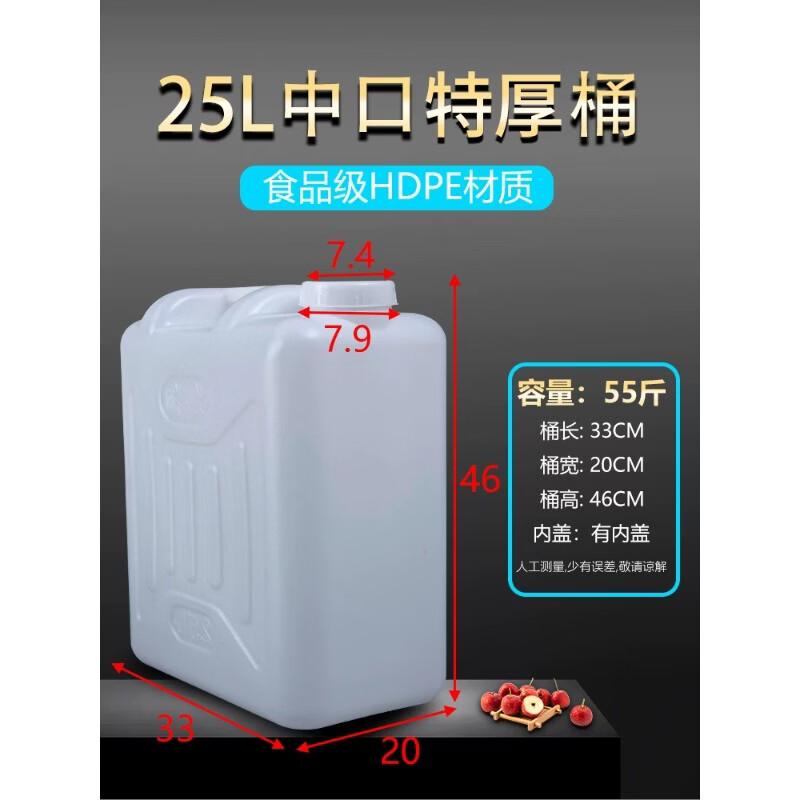 RenHong Food-Grade Plastic Storage Bucket