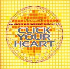 CD OMNIBUS, JOY ENRIQUEZ, O-TOWN, ALIC - ZIP FM 9th ANNIVERSARY  BVCP21272 BMG 2002 Japan ObiRock Used