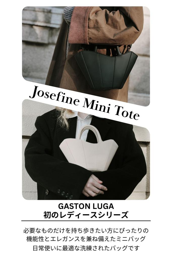 GASTON LUGA Josephine Mini Tote (Cloud Cream) - 2-way handbag, crossbody bag, women's, stylish, waterproof