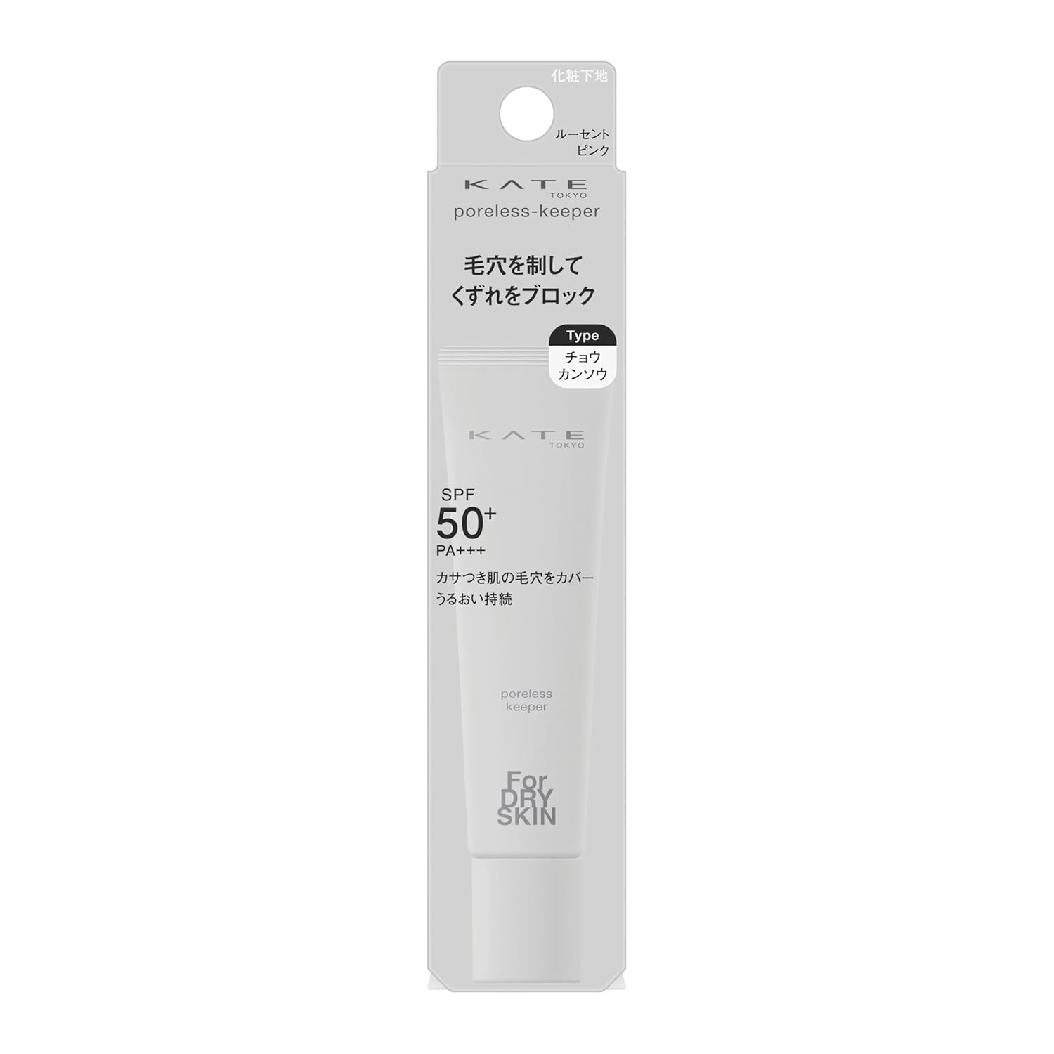KATE Poreless Keeper Dry