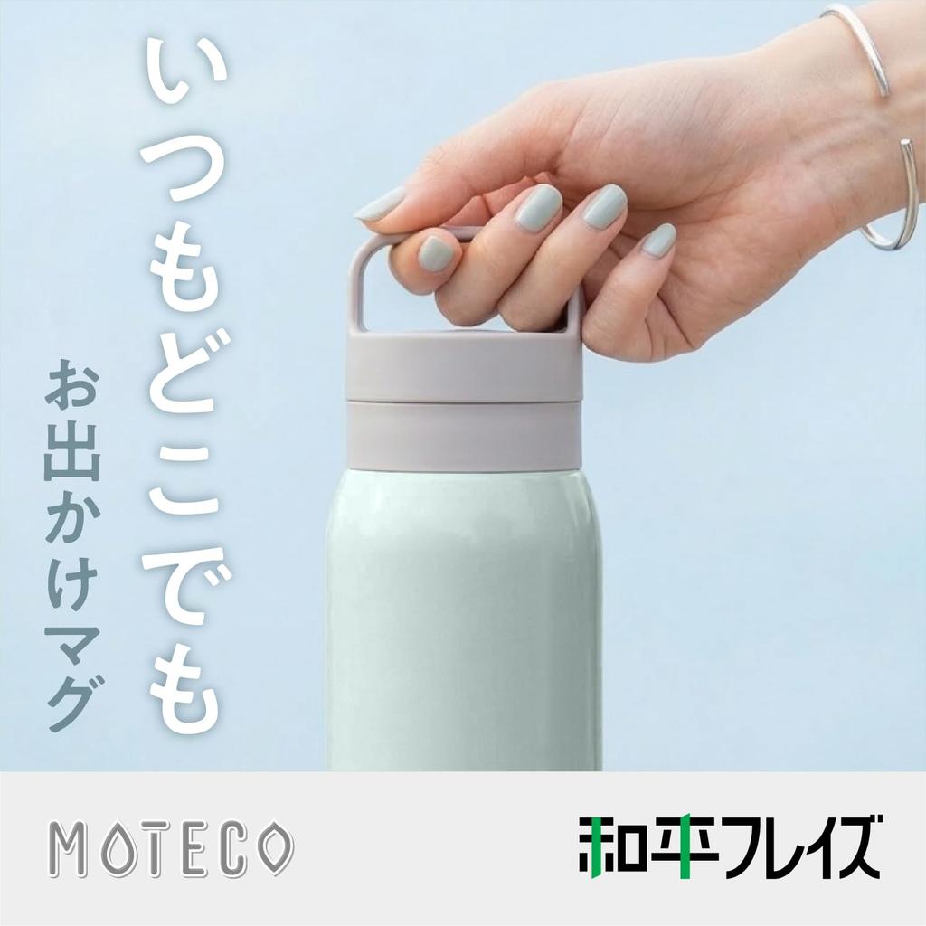 Wahei Freiz Handled Mug Bottle 350ml Green Screw-on Cap Vacuum Insulated Keeps Drinks Hot or Cold Lightweight Easy To Carry Pastel Color Simple Water