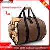 Large Multi-Functional Canvas Firewood Tote Bag