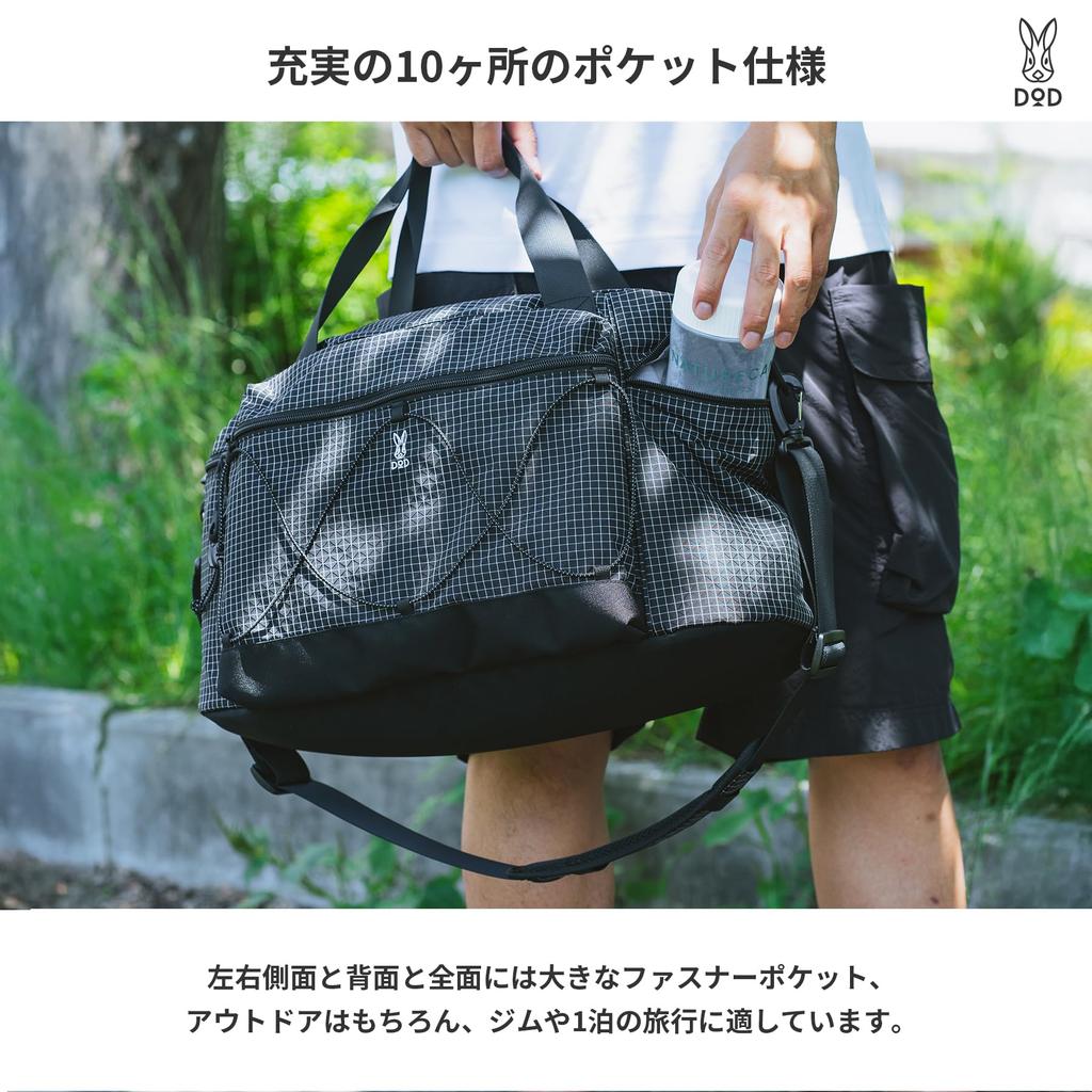 DOD Tsoi Tsoi Boston UHMWPE High Molecular Weight Shoulder Large Bag, (Ultra Polyethylene), Lightweight, Water-Repellent, Outdoor/Travel, Bag, 2-Way,