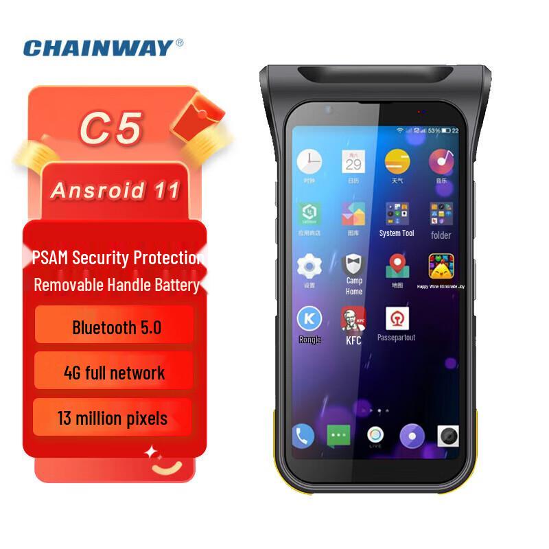 CHAINWAY C5 UHF RFID Handheld Scanner PDA
