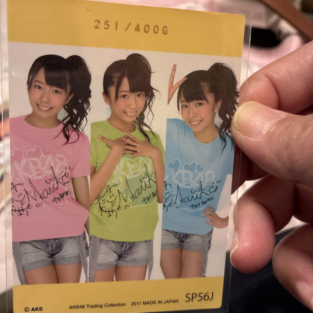 [USED] AKB48 Mariko Nakamura Card