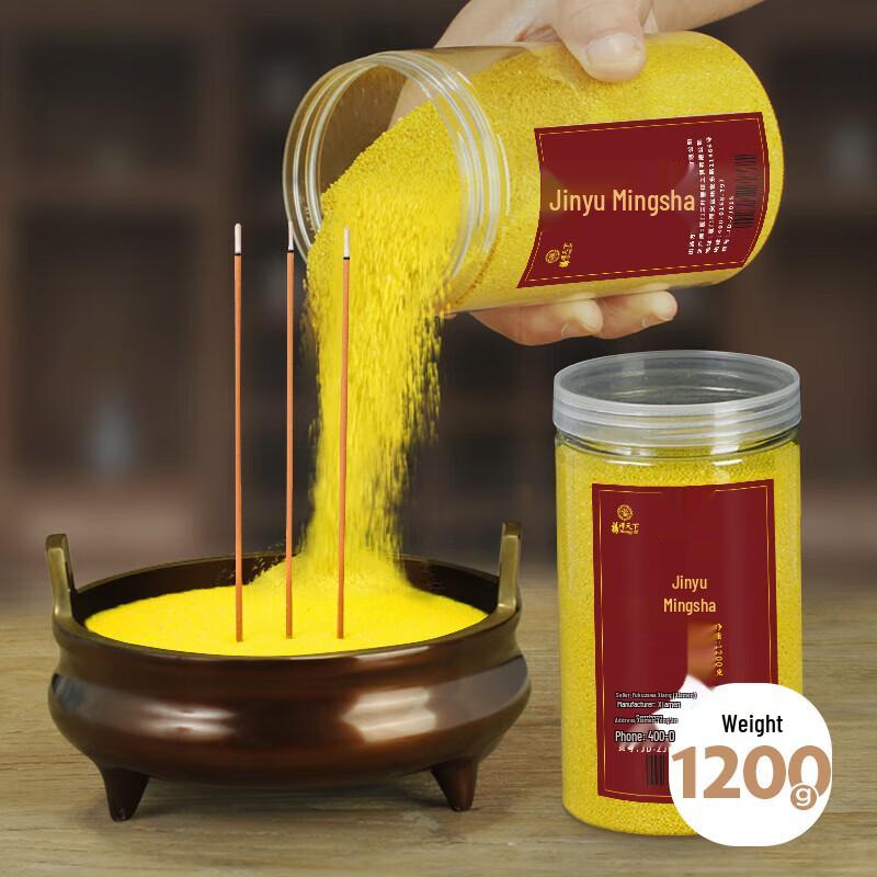 Gold Incense Burner Sand