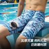 Mens Quick-Dry Breathable Mesh-Lined Swim Trunks Surfing Diving Water Sports