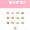 SEVENTEEN Mini Tin Desal China Limited Pouch