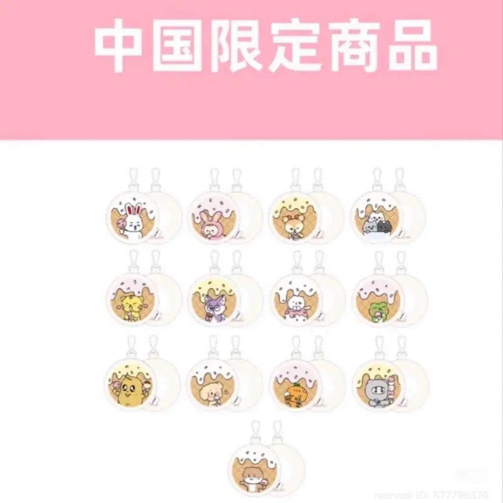 SEVENTEEN Mini Tin Desal China Limited Pouch