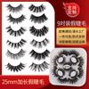 9 Pairs Of Flower Tray False Eyelashes 25Mm Slender Long Eyelashes Dense Curled Double-Layer Three-Dimensional False Eyelashes