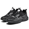 Men's Shoes Four Seasons New Mesh Breathable Sports Shoes Simple Fashion Platform Youth Casual Shoes Men