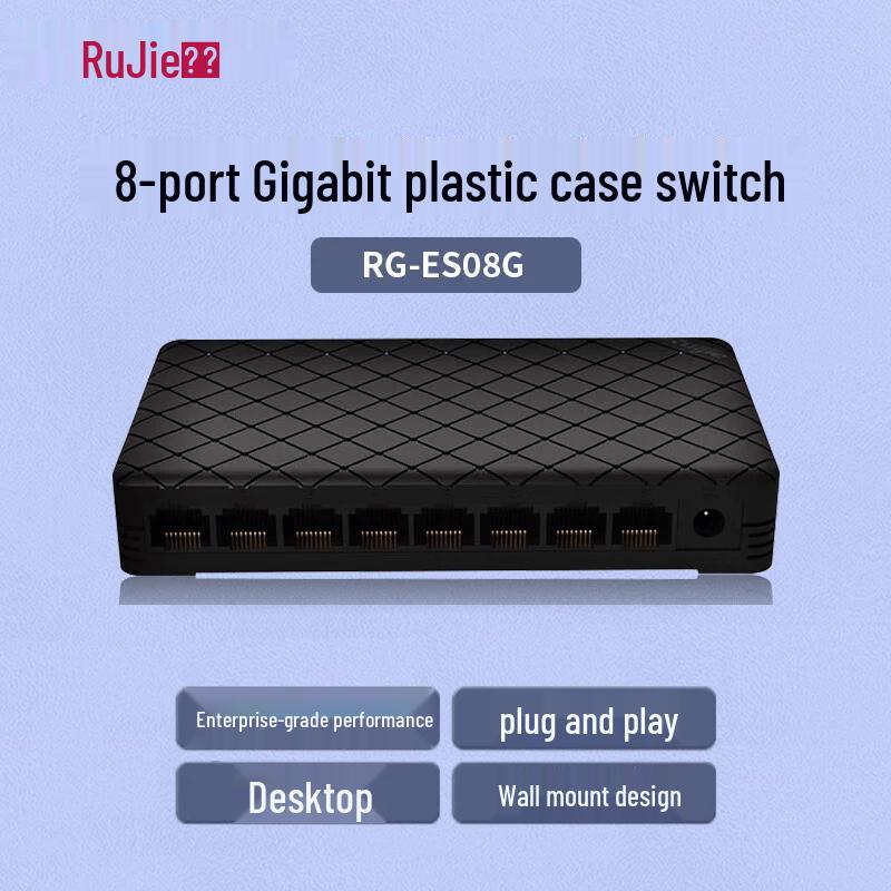Ruijie RG-ES08G 8-Port Gigabit Unmanaged Switch