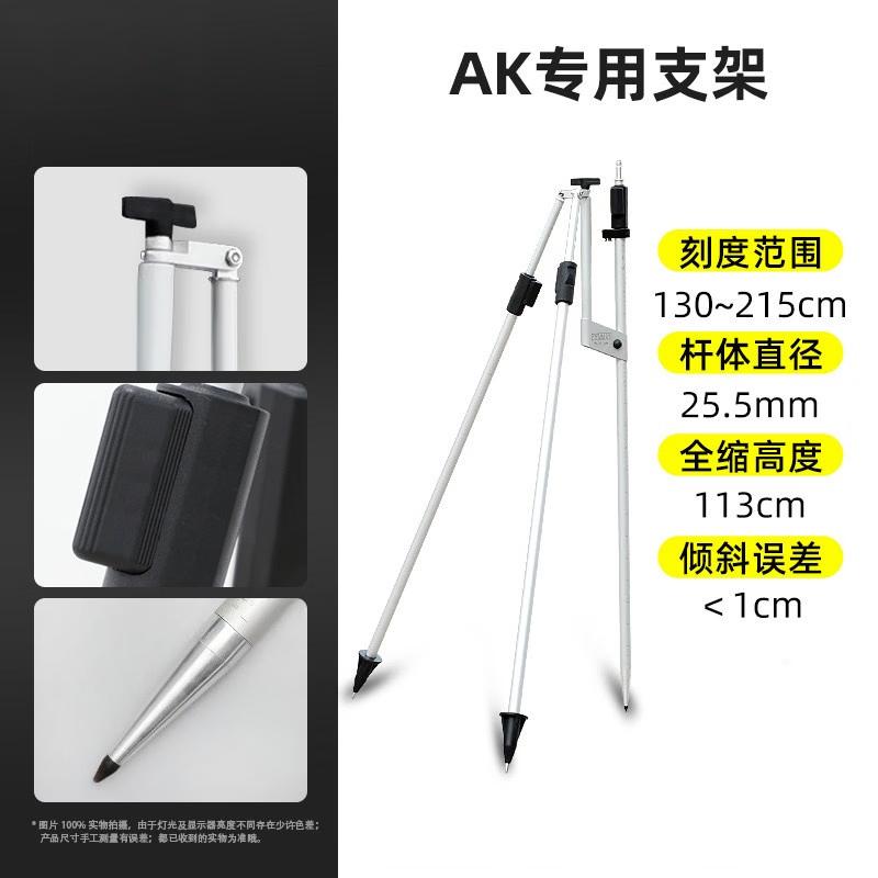 Jundingying AK Total Station Centering Bracket