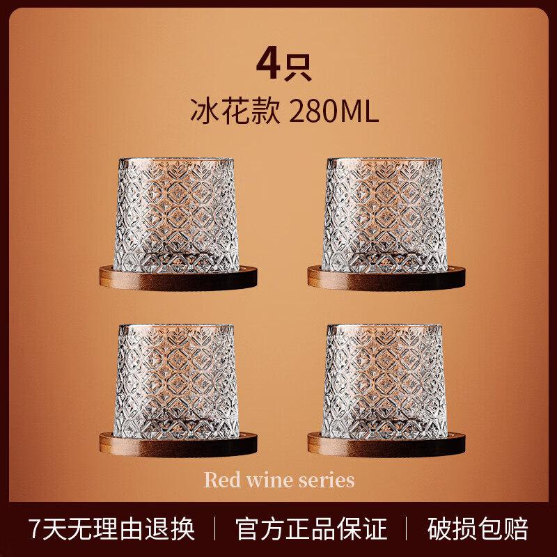 Nordic Rotating Crystal Whiskey Tumbler
