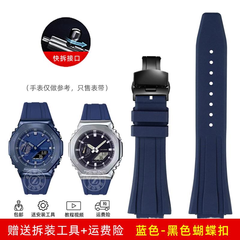 For Casio G-SHOCK GA-2100 GA-2110 Soft Rubber Watchband GM-5600 GA2100 GM2110 Quick Release Silicone Watch Strap Men's Bracelet