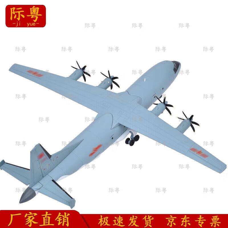 Y-9 Transport Aircraft Static Model 1:100 Scale