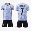 2024 Portugal Football Jerseys White #7 (Ronaldo)