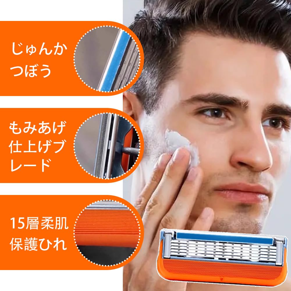 Gillette Compatible Replacement Blades for Fusion and ProGlide Shaving Machines Hypoallergenic Razor 16 - & Friction-Reducing Design, 5-Blade (Orange,
