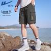 Men's Athletic Shorts