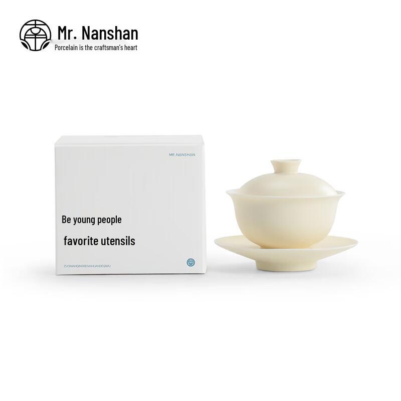 Nanshan Ceramic Gaiwan Tea Bowl