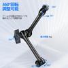 EMART Magic Arm Super Clamp Camera Clamp Camera Camera Webcam Screw Compatible with Lighting Mirrorless LED Light and Motorcycle Mount, 360° Rotation,