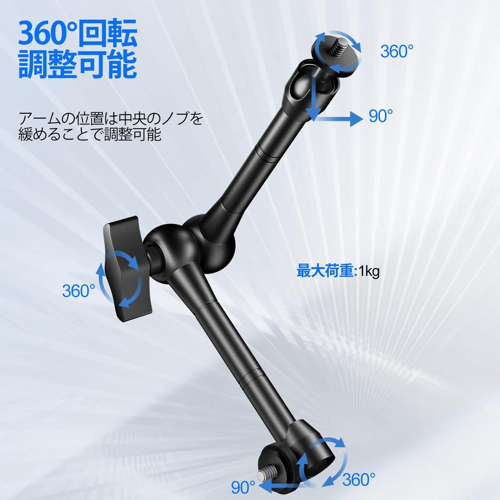 EMART Magic Arm Super Clamp Camera Clamp Camera Camera Webcam Screw Compatible with Lighting Mirrorless LED Light and Motorcycle Mount, 360° Rotation,