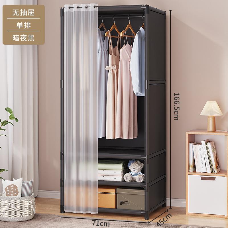 Wardrobe, home bedroom, rental house, simple cloth wardrobe, durable, dustproof storage, wardrobe organizer, shelf