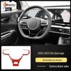 Sticker Cambio Marce Sportage 2022-2023 Fibra di Carbonio Venatura Legno di Pesco Antigraffio