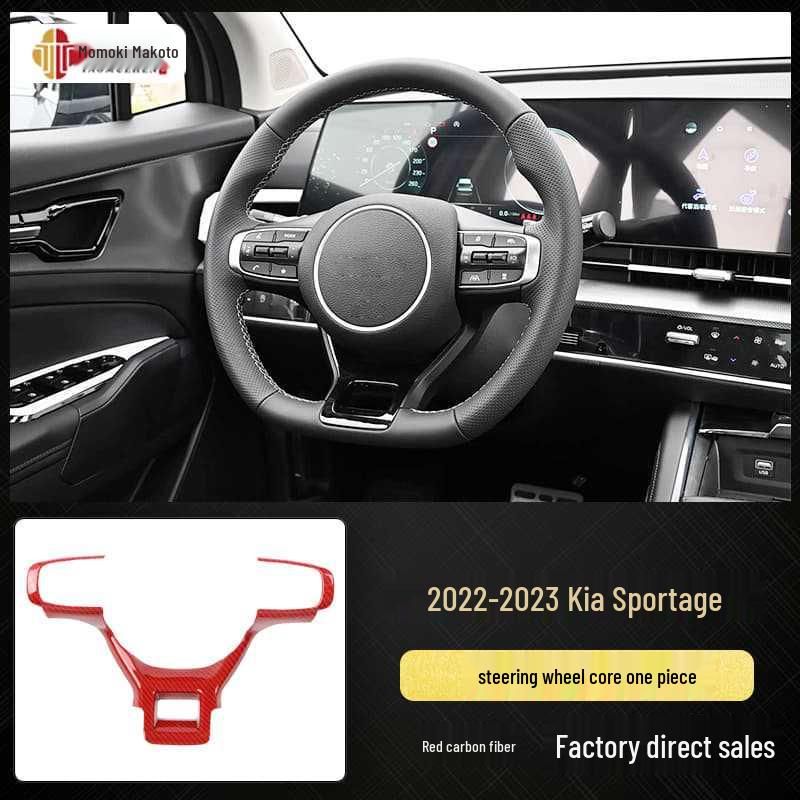 Sticker Cambio Marce Sportage 2022-2023 Fibra di Carbonio Venatura Legno di Pesco Antigraffio