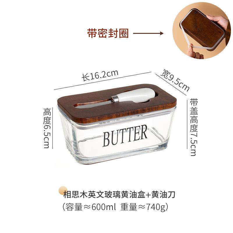 

European-style Glass Sealed Butter Box with Lid Spatula Rectangular Household Cheese Fresh-keeping Sealed Jar Cheese Box