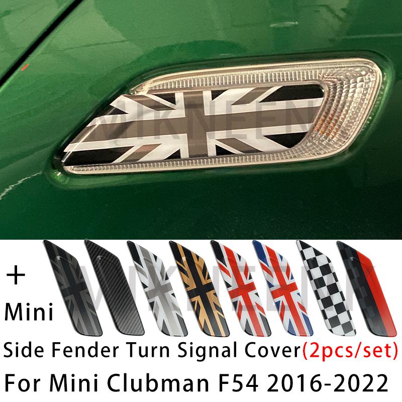 

Для Mini Cooper F54 2016 2017 2018-Clubman автомобильная передняя боковая наклейка на крыло, указатель поворота, чехол для лампы