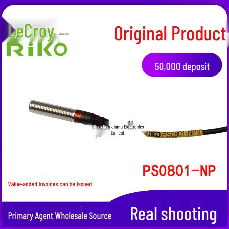 RIKO PS0801-NP Authentic Taiwan Inductive Proximity Sensor Switch NPN PS0801-NP