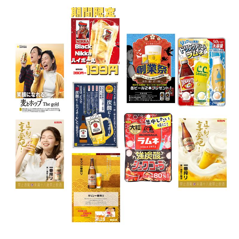 

Japanese Restaurant Atmosphere Wall Decoration Japanese Self-adhesive Poster Izakaya Barbecue Sushi Ramen Wall Sticker Home Club 9pcs